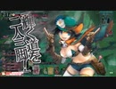 【wlw】この人誰なん？ part79【ドロシィ EX03】