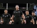 【ラグビーワールドカップ2019】ニュージーランド代表 ハカ  対カナダ