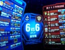 【やきゅうこぞう】６６フルバー対決！シーマリ【OD 66】