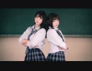 【伽也×まこと】Booo!【踊ってみた】