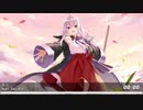 Nightcore - Daisy Blue