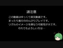 次の動画どれにしようか考えてる奴