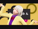 【そばかす式MMD】　  テレキャスタービーボーイ　　さぐめ　MMD-PVキット