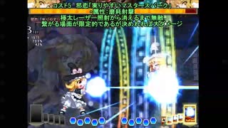 東方非想天則 全20キャラ代表スペカで紹介しなかったスペカ集(前半)