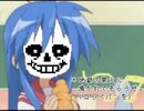 【UnderTale】MegaloCoppepania／MEGALOVANIAアレンジ【ピアノアレンジ？】