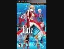 [PSP]Fate EXTRA SOUND TRACK
