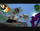 限りなく村々なマイクラpart30 [ゆっくり実況]