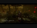 【実況無し】ps4赤ランクキラーの日常 ドクター【Dead by Daylight】part.8 【毎日投稿】