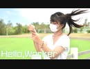 Hello, Worker/踊ってみた【青風みふゆ】