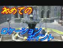 【実況】最高難易度でイースⅨの物語を全力で楽しむ part6