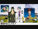 ジョー・力一と花畑チャイカによるトイストーリー１の物まねｗｗｗｗｗｗ　【力一モノマネシリーズ】