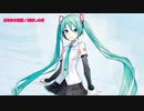 【ToHeart】あなたの横顔 / 初音ミク