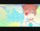 パズルガール 歌ってみた【ふゆ犬】