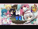 【ポケモンUSM】ポケギ＊ドメイン 5話 VS タナジルさん【幻天神楽】