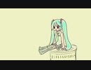 おしり熱い初音さん【初音ミク】