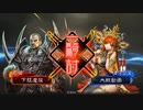 【三国志大戦】新カード分からん○しで勝った感【十三州ケニア】【対魏関羽バラ】