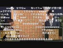 【第60期王位戦最終局2日目⑦】豊島将之王位×木村一基九段