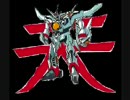 覚醒、ゼオライマー　Long Version
