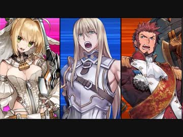 FGOの超高難易度クエストは低レア鯖でクリアできるのか？　part.12