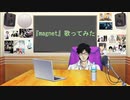 ふくやマスターが『magnet』歌ってみた。(9.17歌枠より)