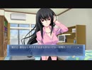 ジャーマンが得意な忍者作家【Memories Off 6 T-wave】Part10