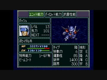 スーパーロボット大戦f スーパー系 Nt 聖戦士禁止動画 第9話 1 2 南海の死闘 ニコニコ動画