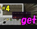 【大量たいまつ】遂にシルクタッチ、幸運３のつるはしをget！！【マイクラ】＃のし侍