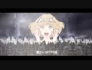 【初投稿】エゴロック/すりぃ様 (cover,ゐゆる)