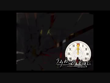 初見うみねこのなく頃に Part9