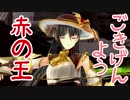【実況】最高難易度でイースⅨの物語を全力で楽しむ part7