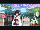 【MHWI】VOICEROID達がVOICEROIDを狩りをする日和 Part3