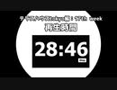 副音声入れてみた：テラスハウスtokyo編（17th week)