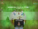 SuperAnimalRoyale　今日のモフ勝５７