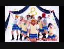 【Récit's】START:DASH!!　踊ってみた【ラブライブ！】
