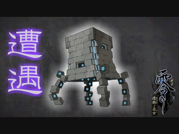 ホラゲーやってたらツンデツンデに遭遇した【零～濡鴉ノ巫女～】#15
