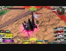 きまぐれEXVS2動画ハルート【少尉3】