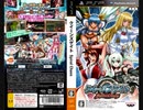 [PSP]クイーンズゲイト -スパイラルカオス-(Queen's Gate - Spiral Chaos) SOUND TRACK