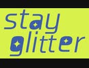 【BOFXV】stay glitter / kooridori【BGA】
