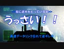 Ace Combat 7 Multiplayer363  バトルロイヤル  F-16C + GPB