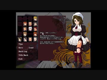 初見うみねこのなく頃に Part10