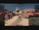 【WoT】オートエイムマンの適材適所UDES 14 5