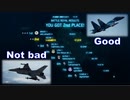 Ace Combat 7 Multiplayer364  バトルロイヤル  F-16C + GPB