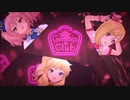 【デレステMV】Gossip Club