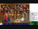 2019-08-31 中野TRF サムライスピリッツ零SPECIAL 無差別大会