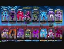 ❮星翼❯サポート乗りの社長が星巡り❮星と翼のパラドクス❯ Part85