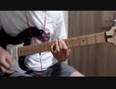 SAMURAI / NUMBER GIRL  ギターで弾いてみた