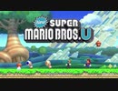 【実況】名作 New Super Mario Bros U 【part1】