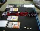 母（56）【カードゲームで日本一を目指す】　2話