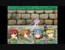 【初見実況】勇者王伝説第六部【フリーゲーム】 Part17