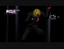 【MUGEN】新台崩壊!?台パン級シングルランセレロワイヤル Part42